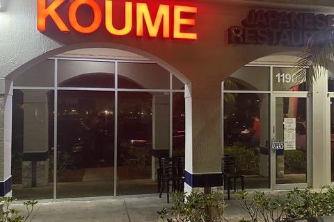 Koume Japan
